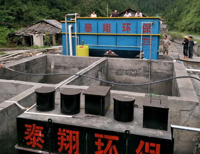 贵州矿区污水处理设备