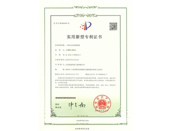 一体化污水处理设备