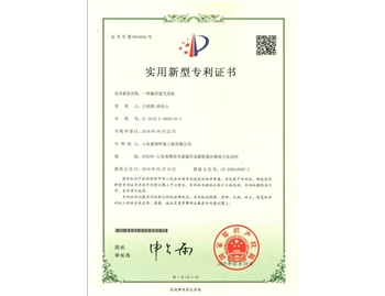 微浮选气浮机